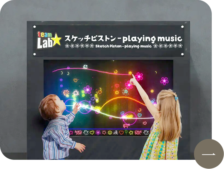 チームラボのデジタルアートを設置